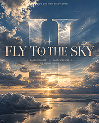 2026 FLY TO THE SKY TOUR : Ⅱ – 고양 공식 포스터