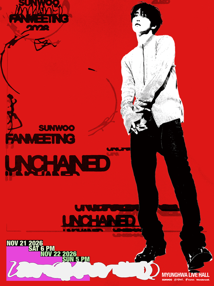 2026 SUNWOO FANMEETING 〈UNCHAINED〉 공식 포스터